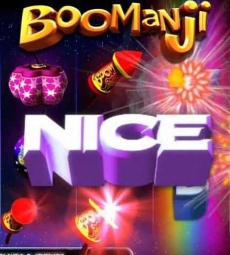 Boomanji